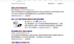 杭州一手房东爆料案件最新,惊曝一手房东维权案件，真相背后引关注